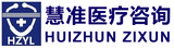 某某某医疗医院公司
